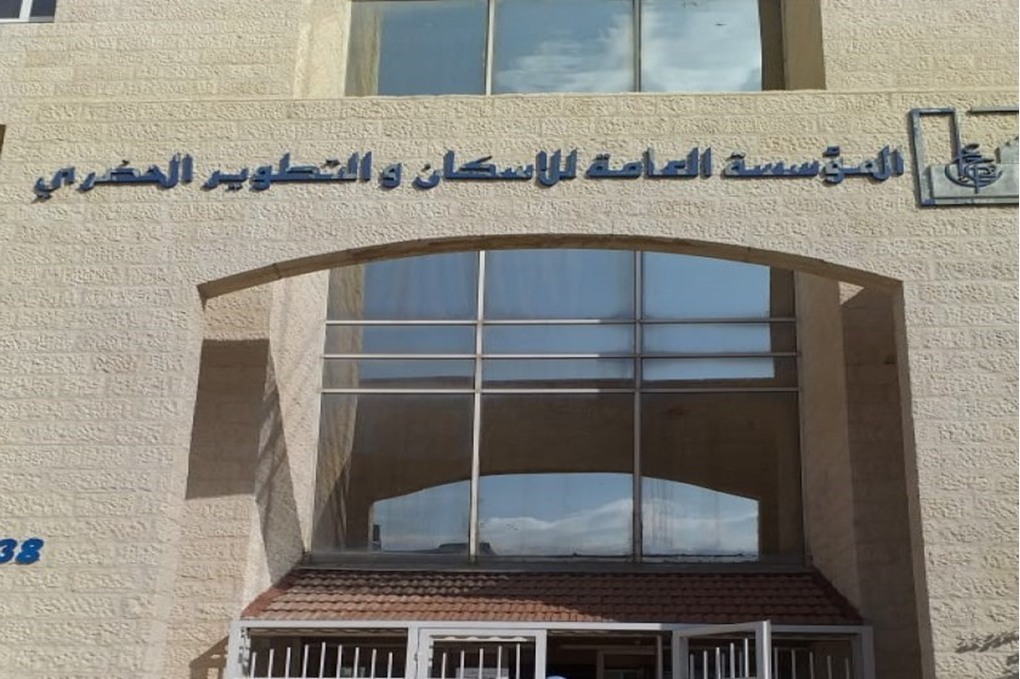 الإسكان تمكن 70 مستفيدًا من أراضٍ سكنية وتطرح 80 قطعة جديدة