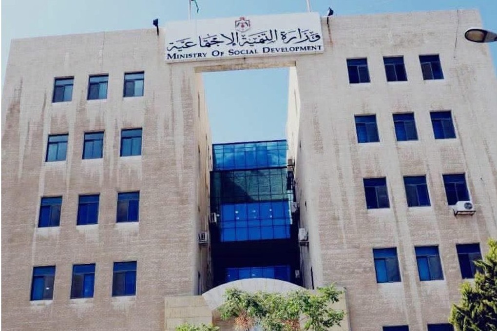 وزيرة التنمية: دور الرعاية في الأردن تقدم الخدمات لـ400مسن ومسنة 