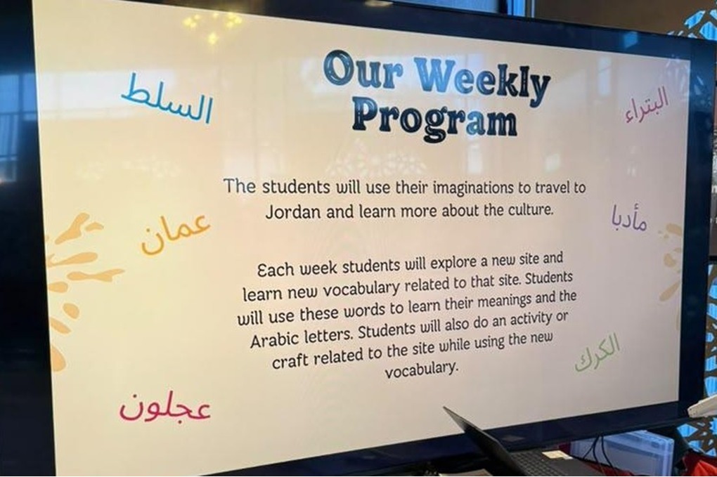 الديوان الأردني الأمريكي لجنوب كاليفورنيا يطلق مبادرة مجانية لتعليم اللغة العربية 