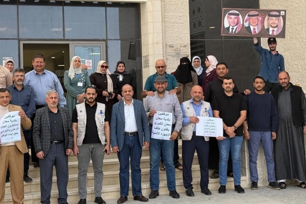 بلدية معان تنظم وقفة تضامنية تنديدًا بالعمل الإرهابي في الكرك 