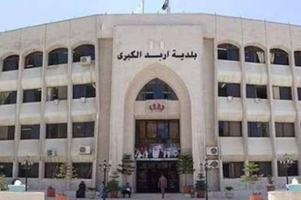 بلدية إربد تطلق اسم الشهيد "فادي هلسة" على أحد شوارع المدينة 