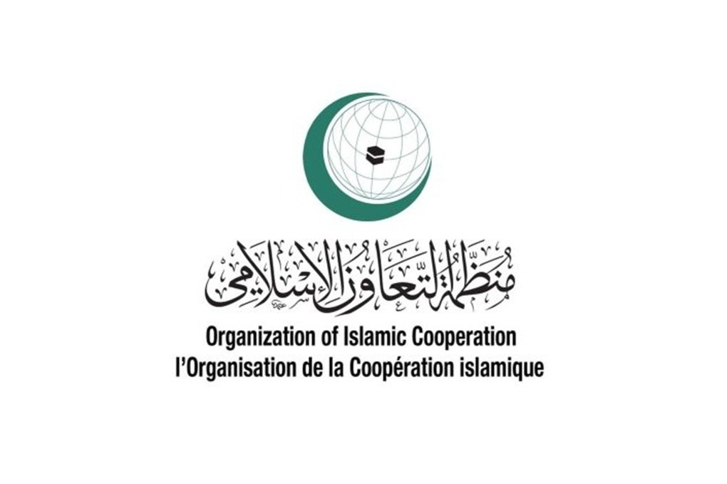 "التعاون الإسلامي" تدين جريمة إحراق مسجد في محافظة سلفيت