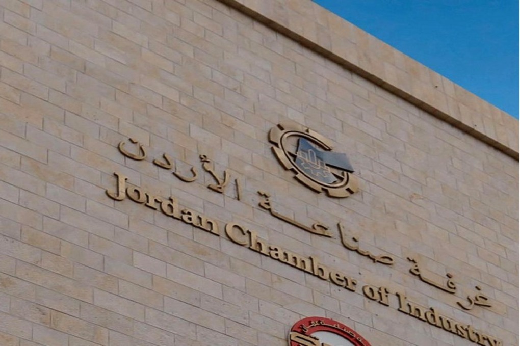 مليار دولار القيمة الإجمالية لإنتاج قطاع صناعة الأسمدة في الاردن 