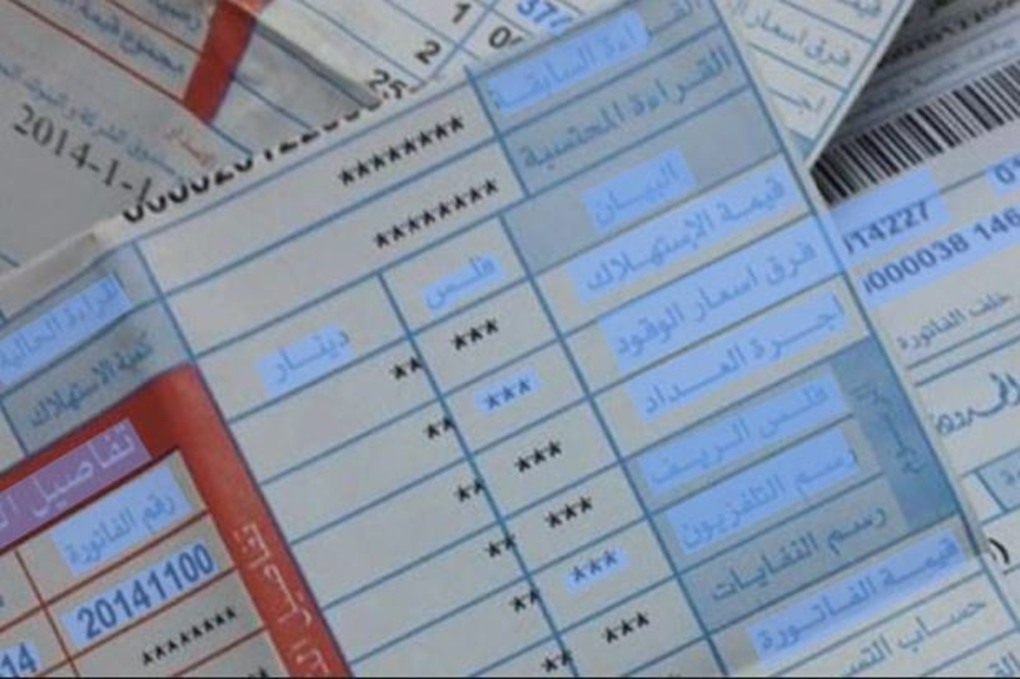 خطوات يومية بسيطة تقلل فاتورة الكهرباء بشكل ملحوظ 