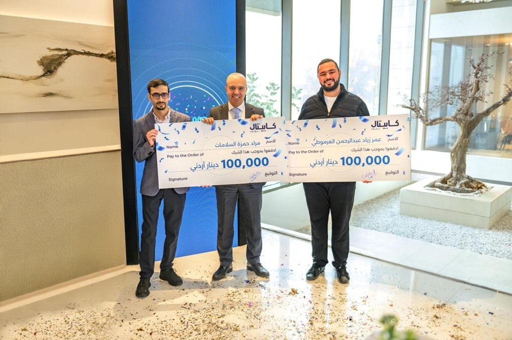 كابيتال بنك يختتم حملة حسابات التوفير ويعلن عن الفائزين بجائزة 100 ألف دينار 