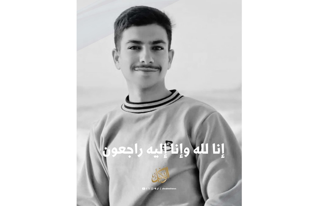 أردنيون ينعون الشاب إياد الحيصة 