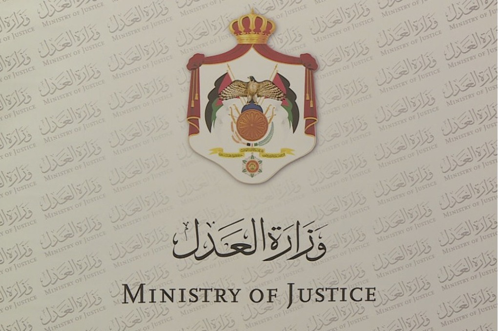 وزارة العدل: 38.5 مليون ورقة قضائية تم أرشفتها في 2025 