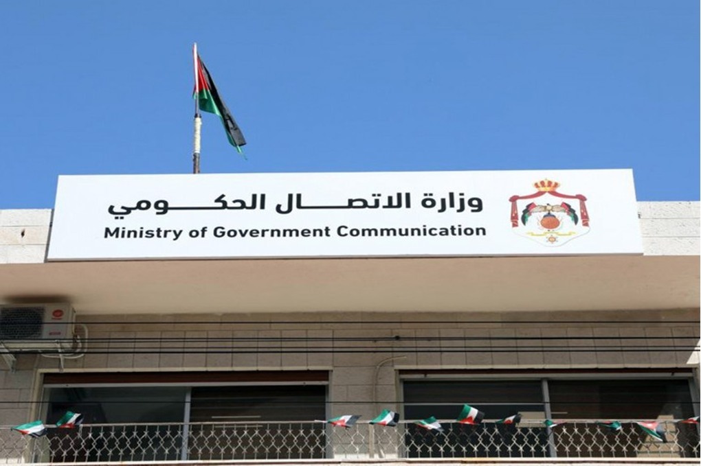 منتدى التواصل الحكومي يناقش اليوم نظام الإعلام الرقمي 