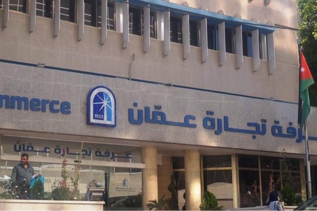 "تجارة عمان": 222 ألف معاملة بمركز خدمة المكان الواحد العام الماضي 