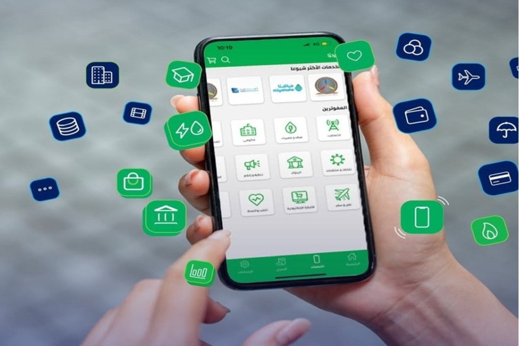 تنويه من شركة إي فواتيركم 