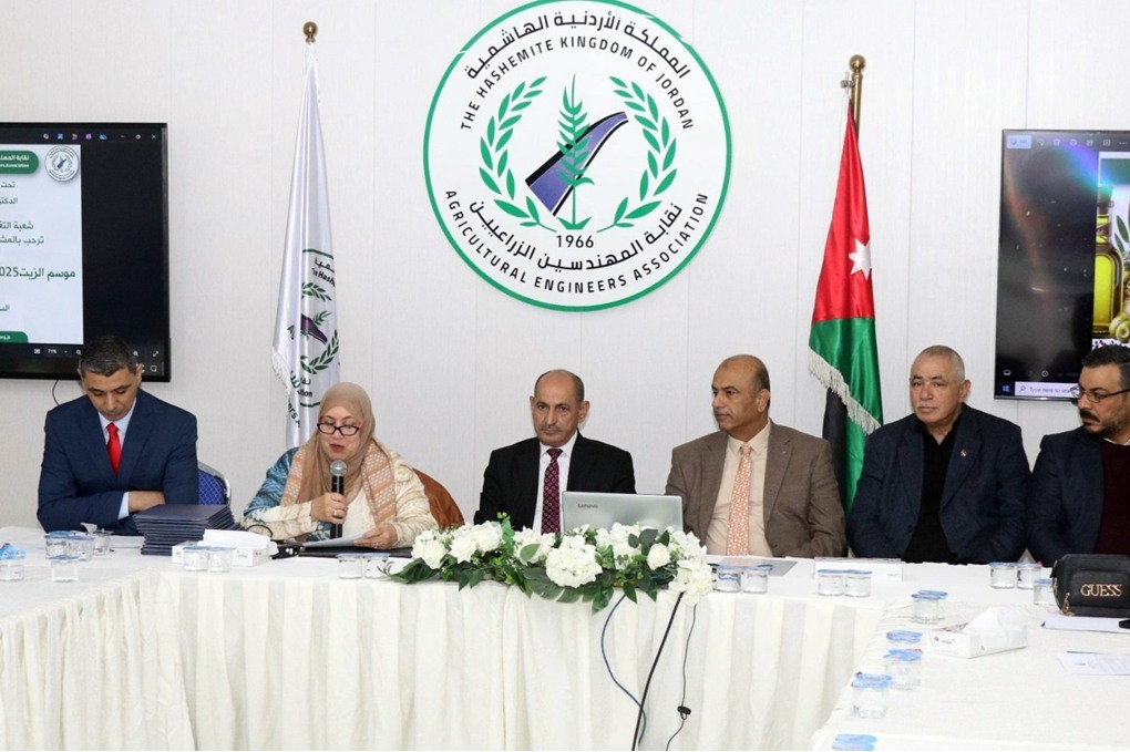 يوم علمي يناقش تحديات موسم الزيتون 2025 