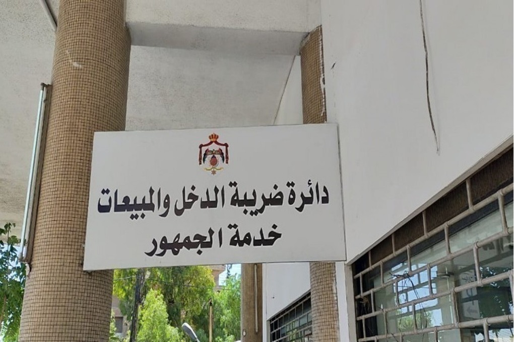 الضريبة: بدء صرف الرديات الأحد واستكمال المتبقي مطلع 2026 