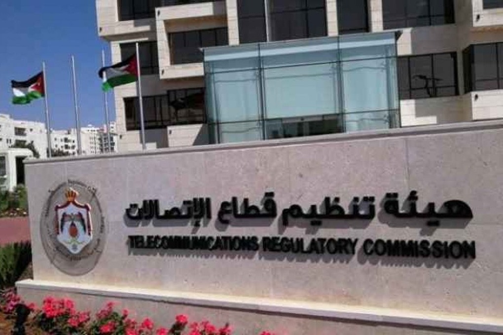 هيئة الاتصالات تدعو أصحاب المطاعم والمنشآت التجاري