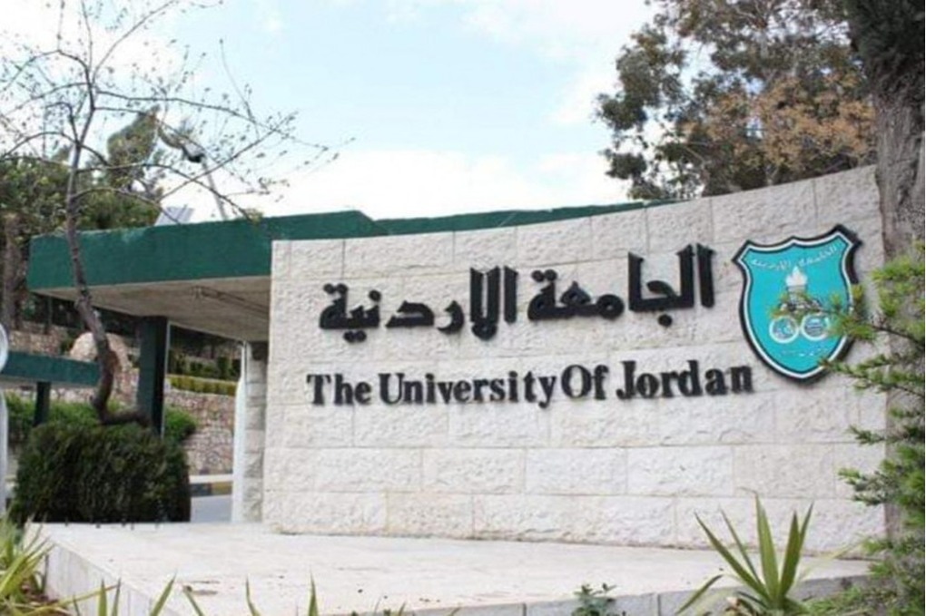 مجلس عمداء الجامعة الأردنية يعلن عن تعديل التقويم الجامعي 