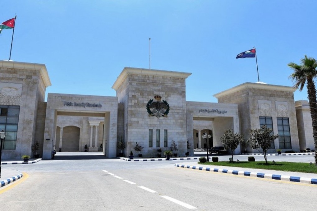 بيان صادر عن مديرية الأمن العام 