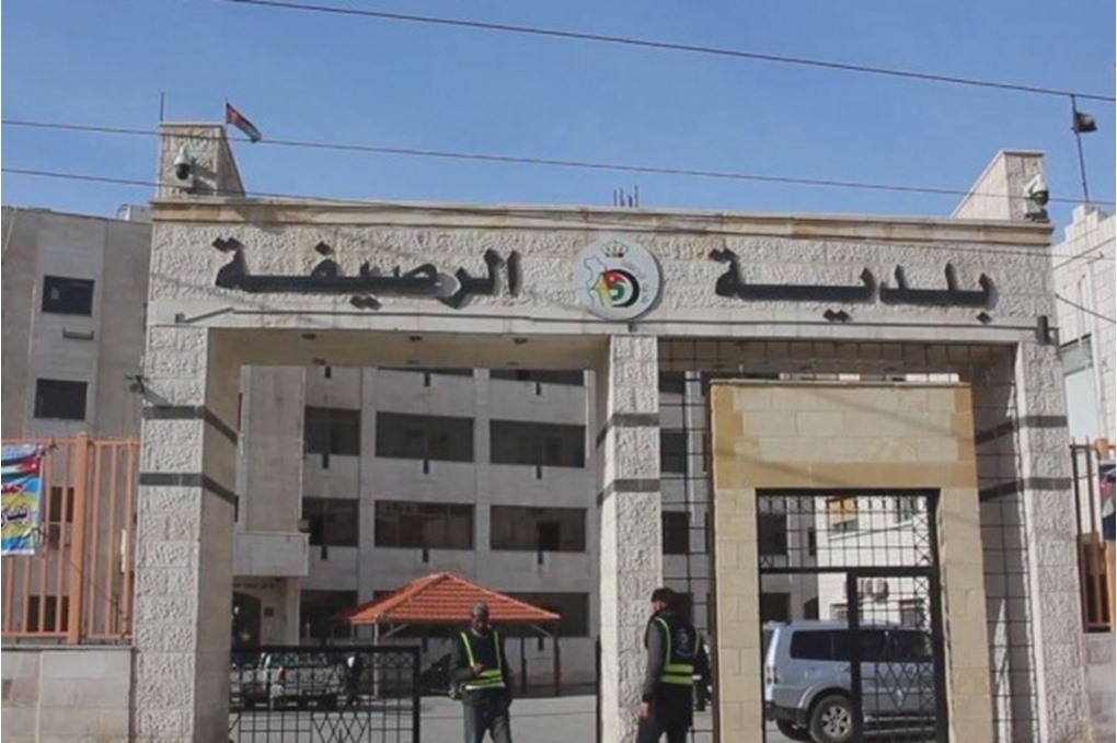 بلدية الرصيفة تحتفل بعيد الاستقلال الثمانين للمملكة