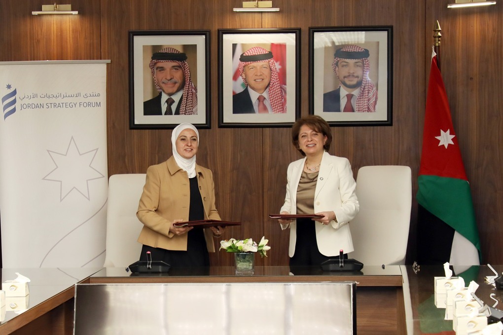 البلبيسي وبركات توقعان مذكرة تفاهم لتصميم المؤشر الوطني لتحديث القطاع العام 