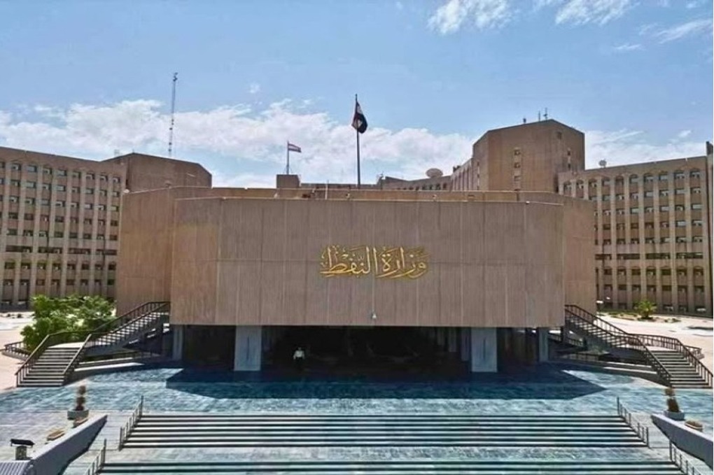 "النفط العراقية": قد نتخذ إجراءات قانونية إذا عرقلت أربيل صادرات النفط عبر خط أنابيب كركوك-جيهان 