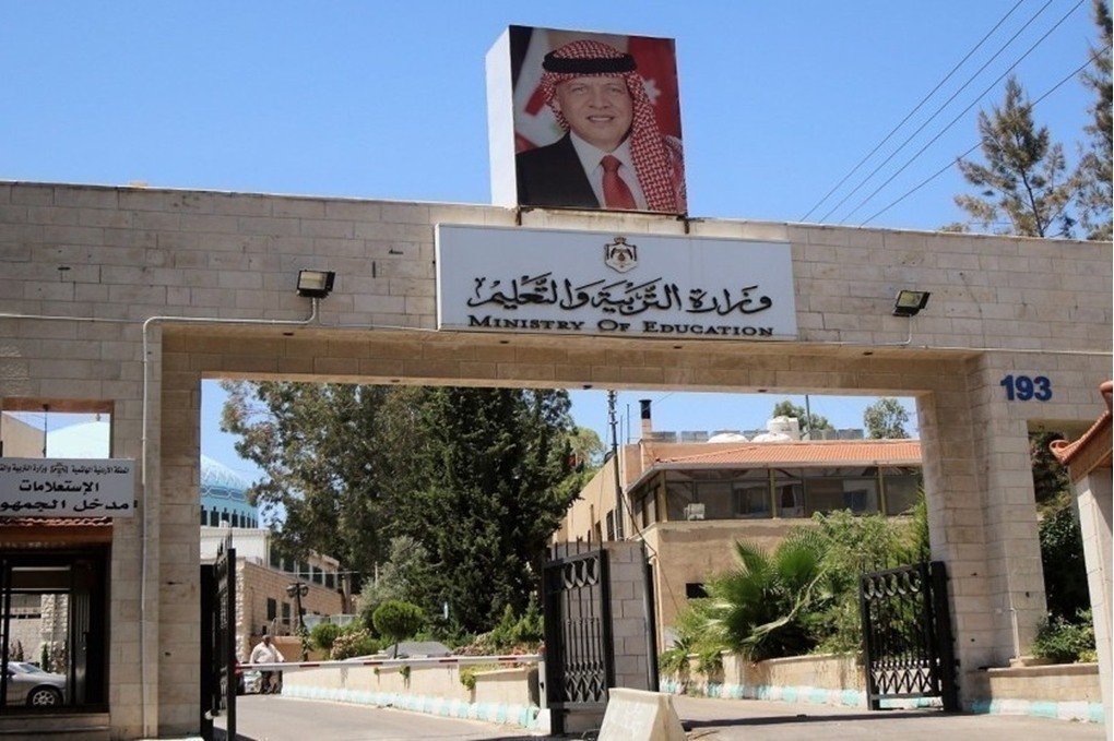 التربية: رواتب التعليم الإضافي والمخيمات في الحسابات اليوم 