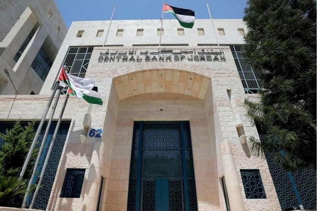 بيان صادر عن البنك المركزي 