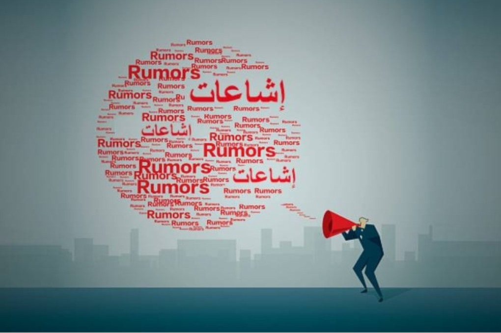 31 إشاعة يوميًا من مصادر خارجية تحاول زعزعة الأمن الأردني