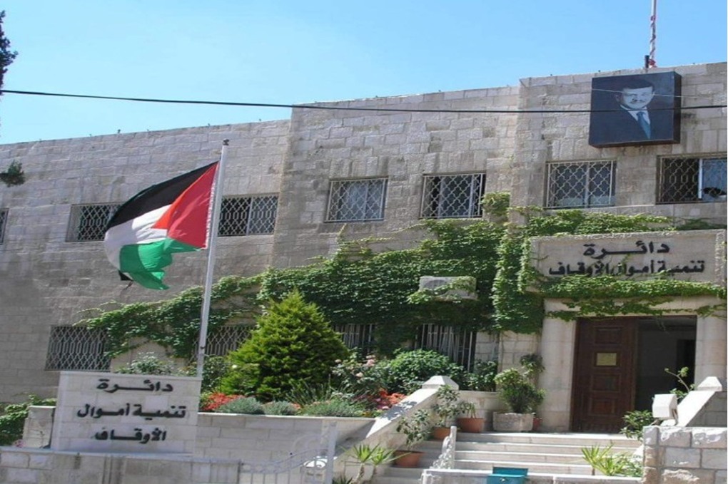 طرح 900 قطعة وقفية للاستثمار 