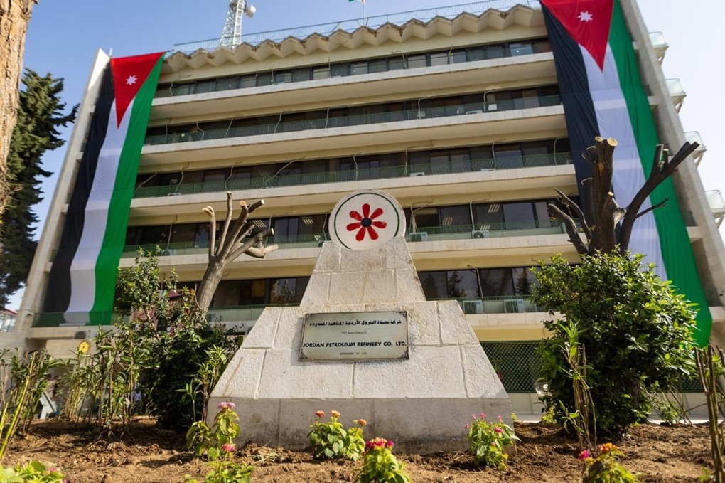 شركة مصفاة البترول الأردنية تحتفل بيوم العلم الأردني