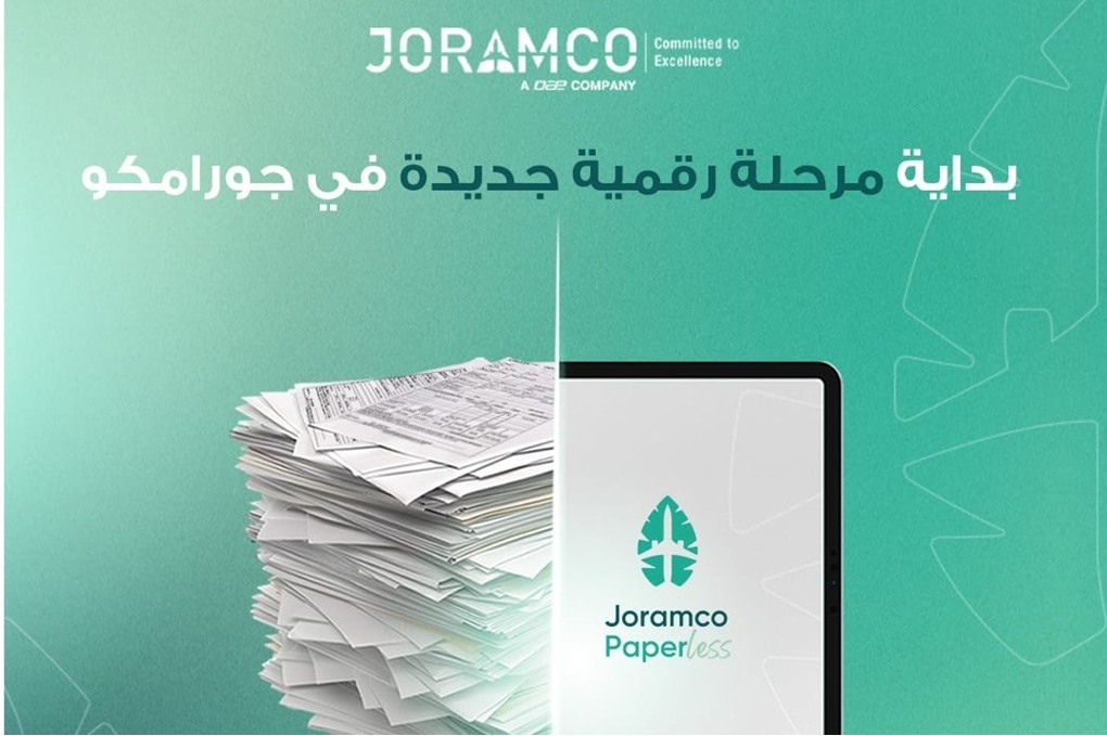 جورامكو تتصدر قطاع صيانة الطائرات كأول شركة في منطقة الشرق الأوسط وشمال إفريقيا تتحول بالكامل إلى العمليات اللاورقية