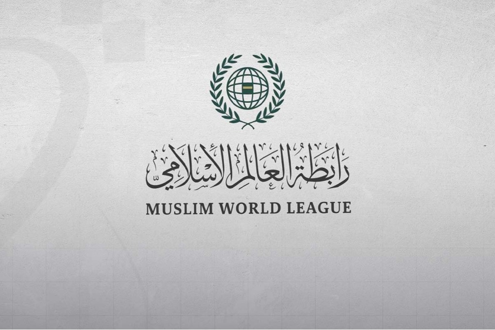 رابطة العالم الإسلامي تدين الاقتحامات الإسرائيلية المستمرة للمسجد الأقصى 