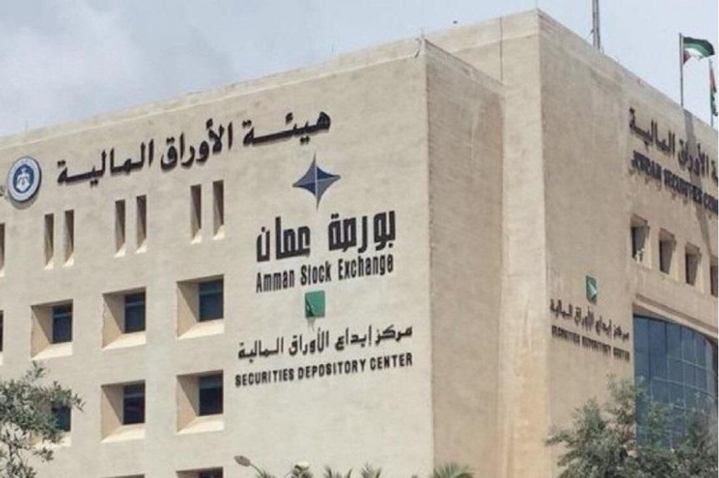 نمو التداول الأسبوعي في بورصة عمّان رغم تراجع المؤشر العام 