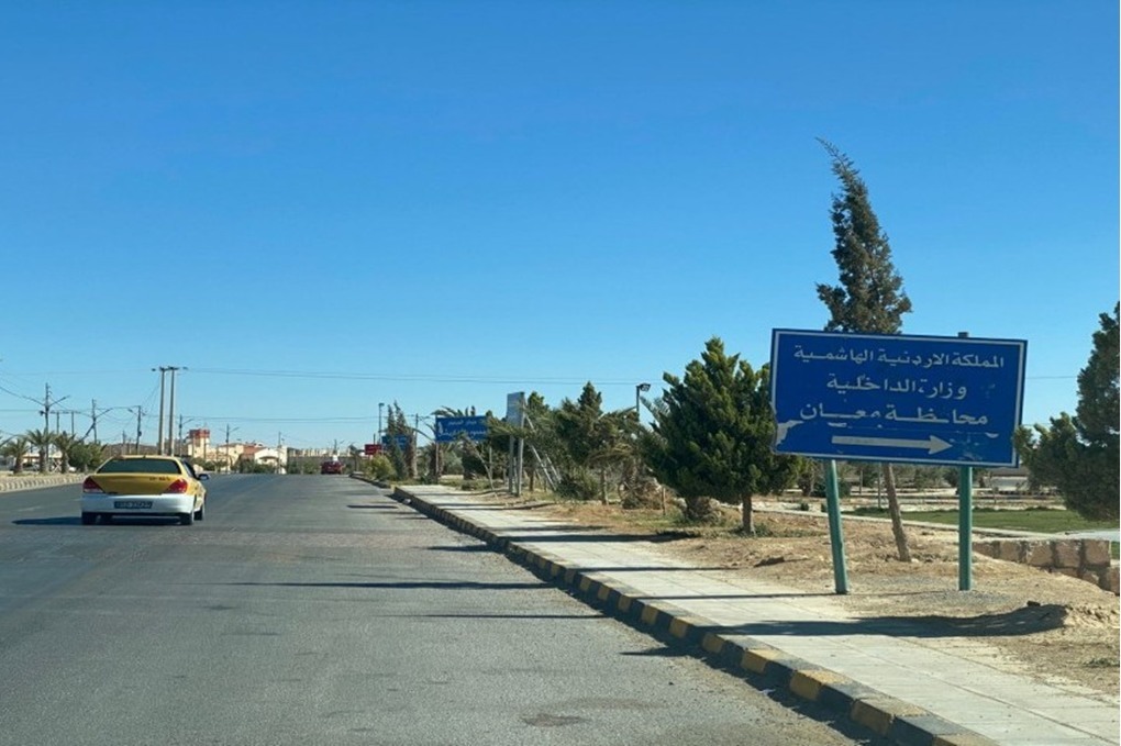 تمديد العمل بالإعفاءات والخصومات الضريبية في بلدية معان