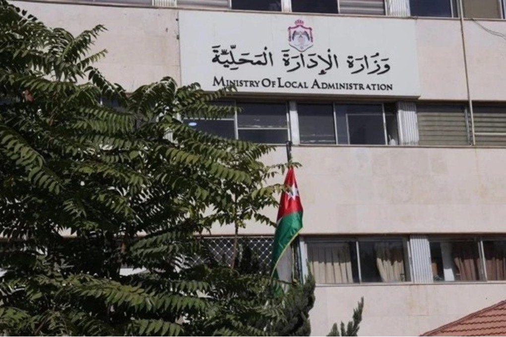 نشر مسودة قانون الإدارة المحلية لعام 2026 عبر موقع التشريع والرأي 