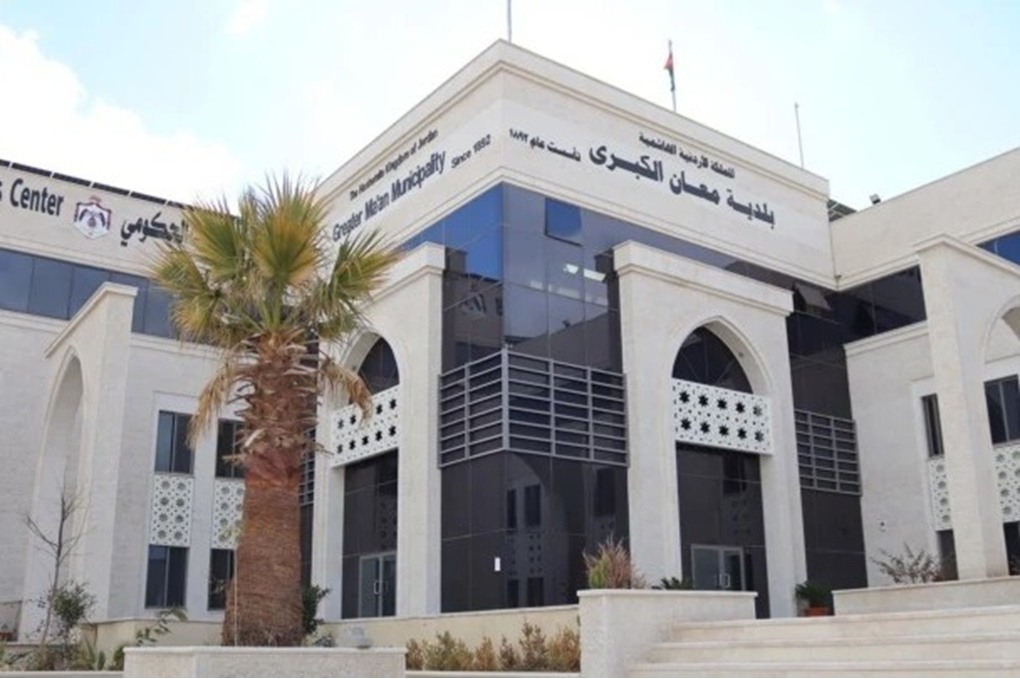 بلدية معان تطلق منظومة موحدة للشكاوى والاقتراحات وفق معايير التميز الحكومي