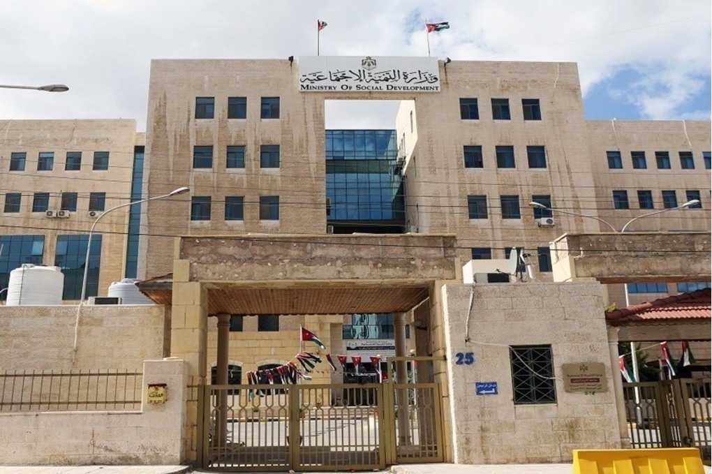 التنمية الاجتماعية تحل جمعيات خيرية