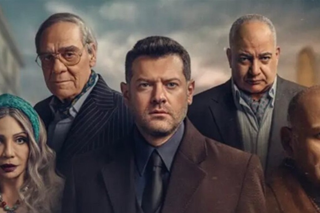 تحرك رسمي ضد مسلسل مصري 
