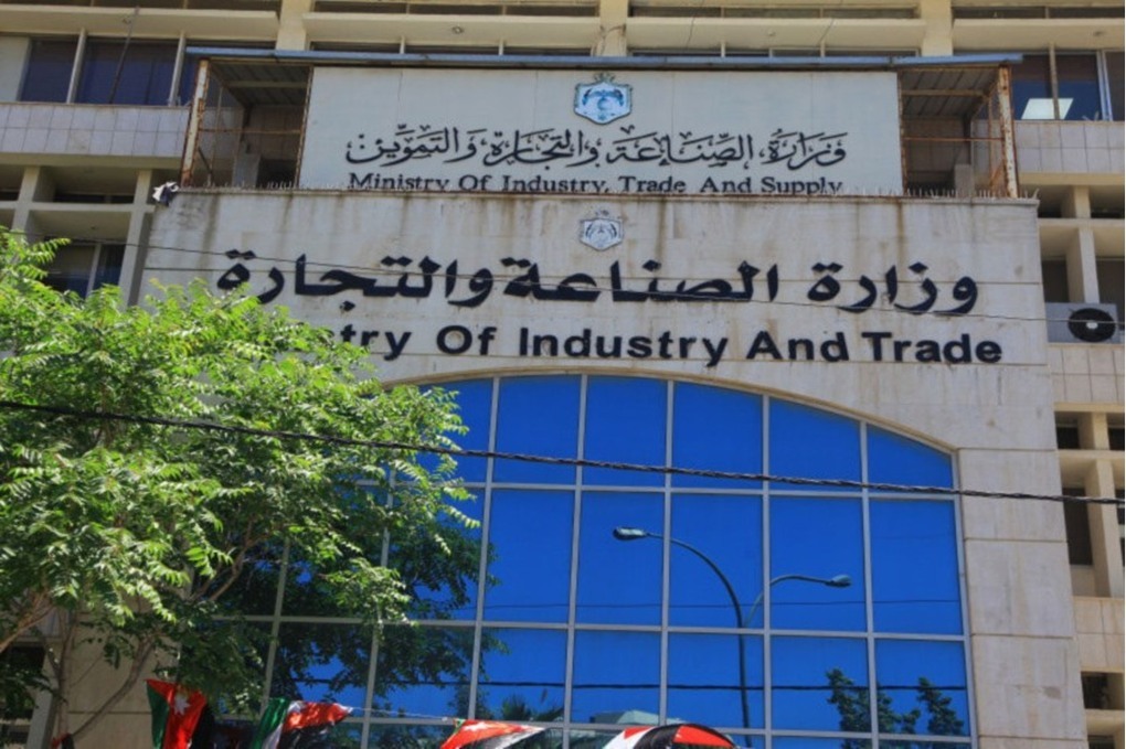 وزارة الصناعة والتجارة تعلن عن تكثيف الرقابة على الأسواق قبيل وخلال عيد الأضحى