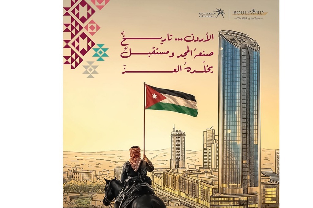 العبدلي يحتفل بثمانين عاماً من الاستقلال بفعّاليات فنية ووطنية في البوليفارد 