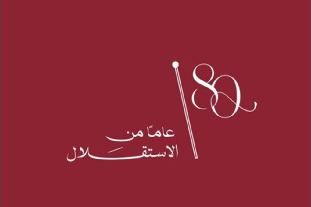 موفد الرئيس المصري يقدم التهاني بعيد استقلال المملكة 