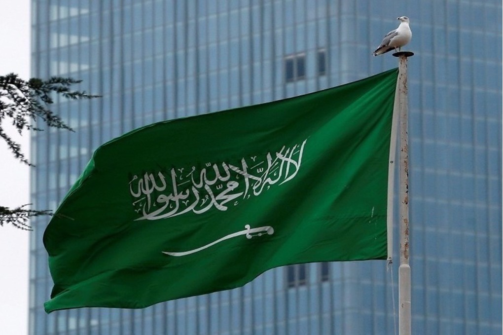 السعودية تدعو إلى 