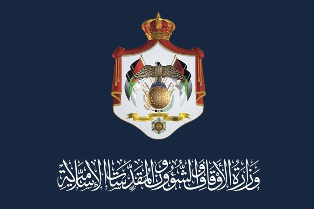 وزارة الأوقاف تدعو مرشحين لإجراء المقابلات الشخصية- أسماء 