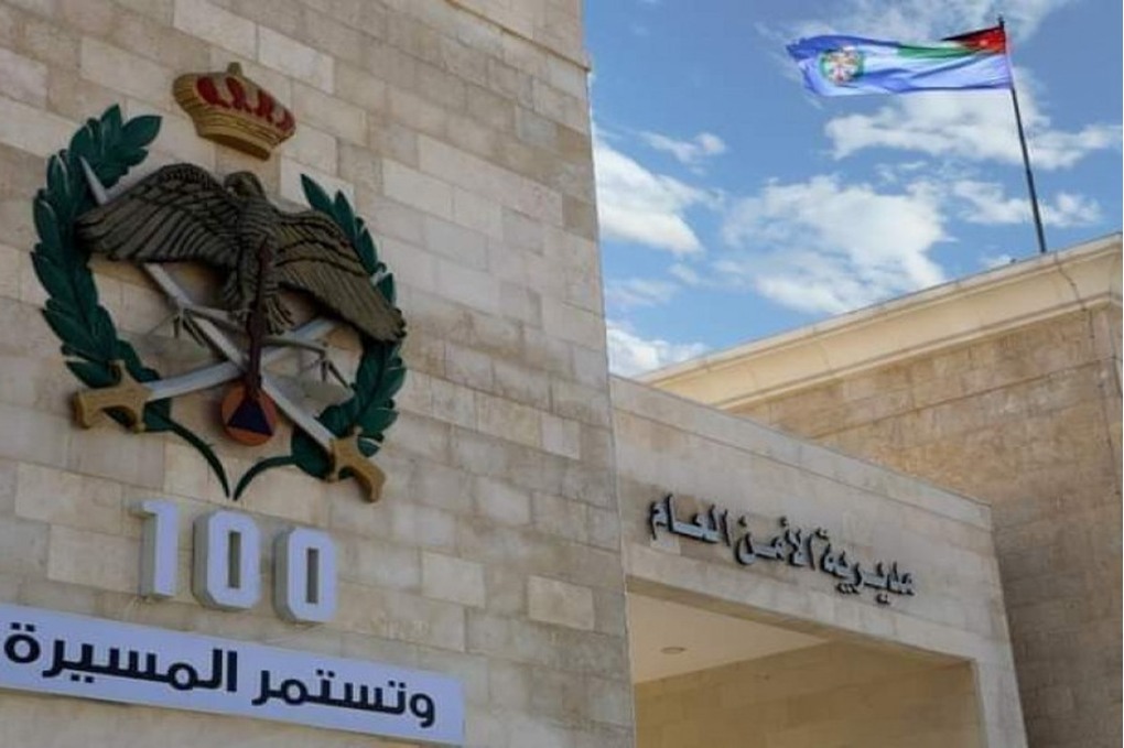 الأمن العام ينظم فعاليات توعوية بحدائق الحسين بمناسبة يوم المرور العالمي 