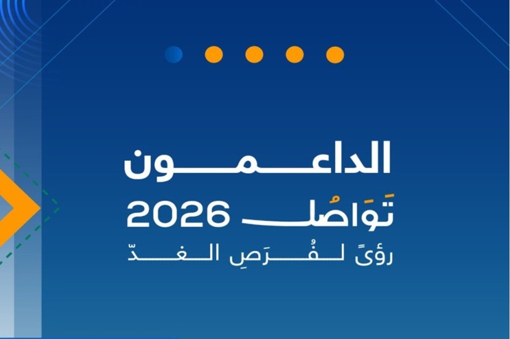 منتدى "تواصل 2026" ينطلق السبت المقبل بمشاركة شبابية واسعة في البحر الميت 