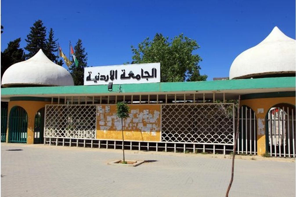 برنامجُ الدّبلوم العالي لإعداد المعلّمين في الجامعةِ الأردنيّة يحصلُ على الاعتماد الدوليّ الأمريكيّ (CAEP) لـ7 سنواتٍ 