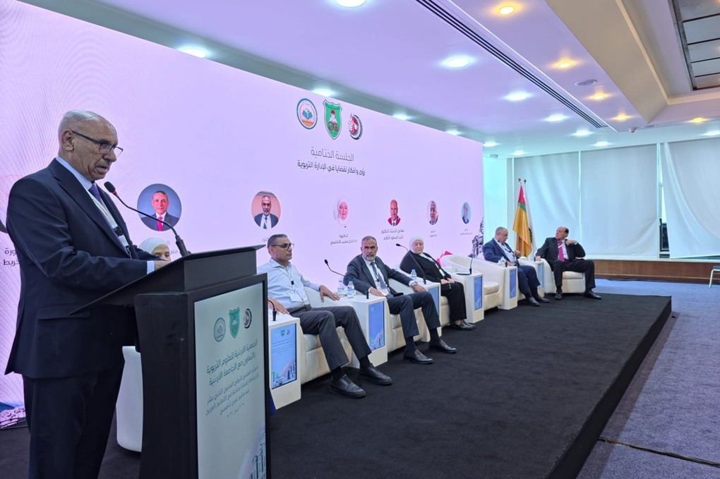 مؤتمر تربوي يدعو لتوظيف الذكاء الاصطناعي في التعليم