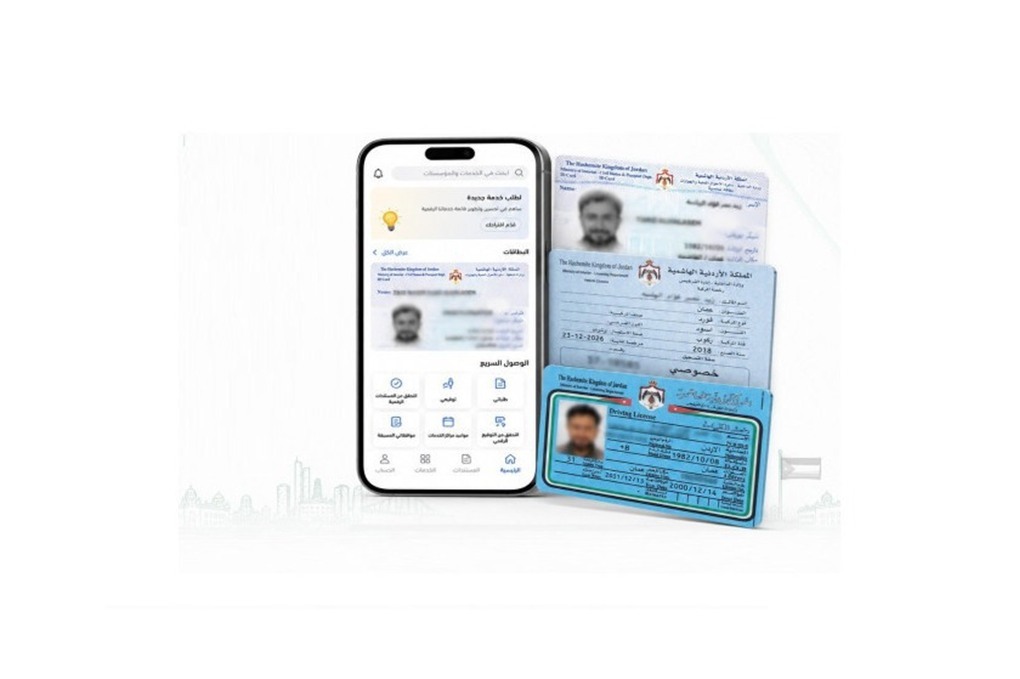 مدير تطبيق 
