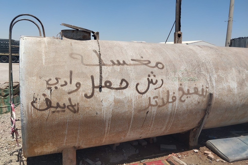 المياه: حملة تواصل ضبط مرشات مياه في القطرانة