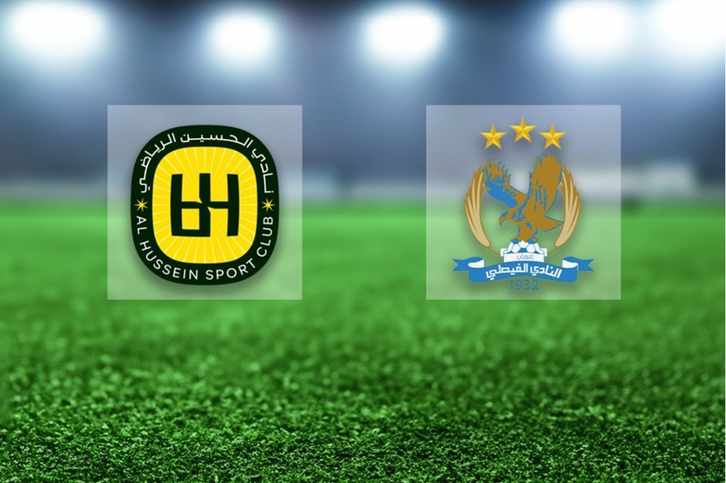الاتحاد الآسيوي يعلن مشاركة الحسين والفيصلي في بطو