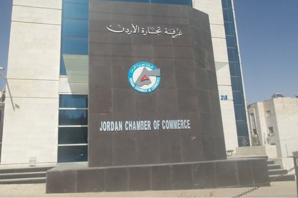 اتفاق لتأسيس مجلس أعمال بين "تجارة الأردن" وغرف إقليم كردستا