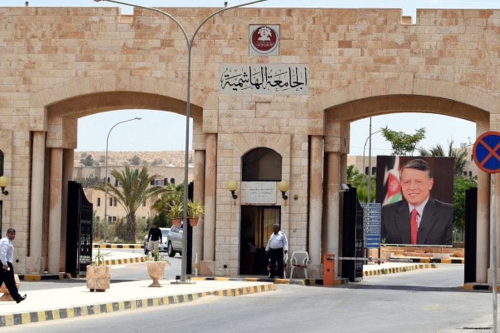 الجامعة الهاشمية تستقبل طلبات البرنامج الدولي لغير الأردنيين