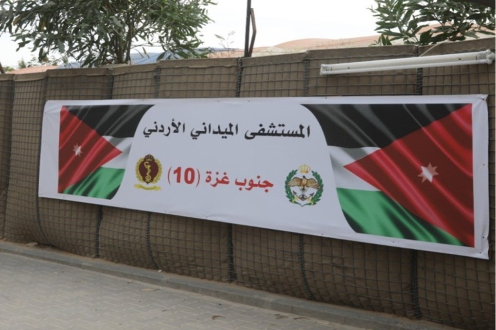 المستشفى الميداني الأردني جنوب غزة/10 يستقبل 8979 مراجعا 